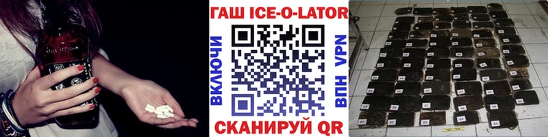 Купить наркотик Ува Гашиш  Мефедрон 