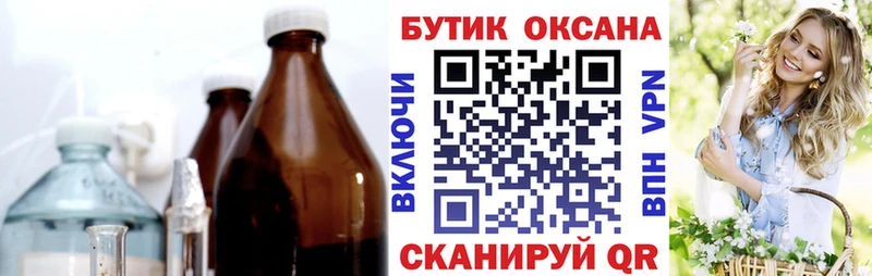 Бутират бутандиол  МЕГА зеркало  Ува  закладки 