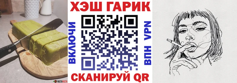 Cannafood конопля  МЕГА рабочий сайт  Ува 