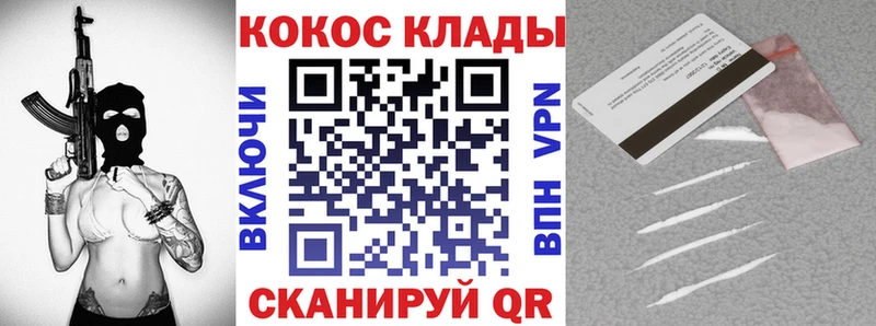 COCAIN 99%  площадка как зайти  Ува  цена  
