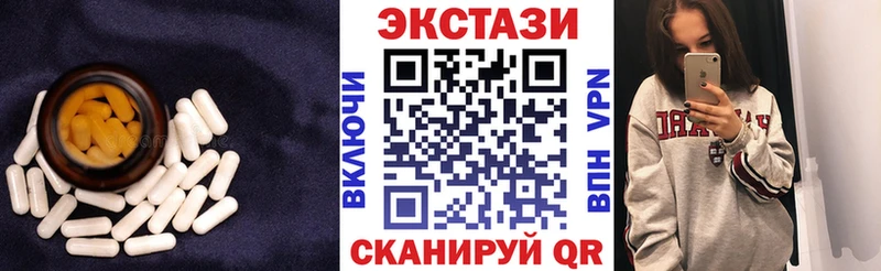 ЭКСТАЗИ круглые  Ува 