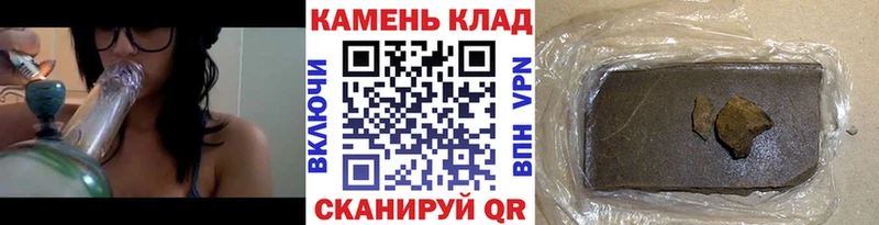 ГАШ хэш  Ува 