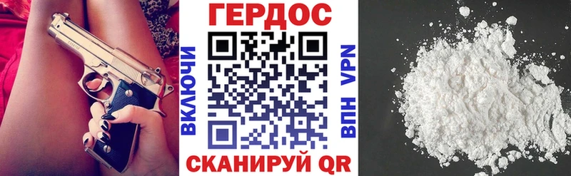 ГЕРОИН гречка  Ува 