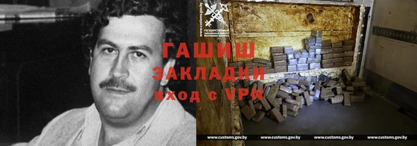 ALPHA PVP Алзамай