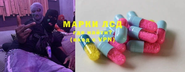 синтетический гашиш Зерноград