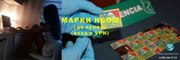 ГАЛЛЮЦИНОГЕННЫЕ ГРИБЫ Алексеевка