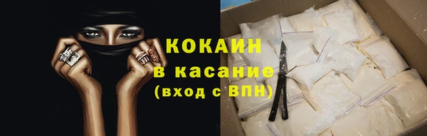 spice Кинешма