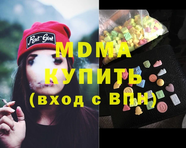 альфа пвп Каменногорск