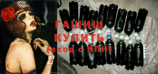 бошки Каменка