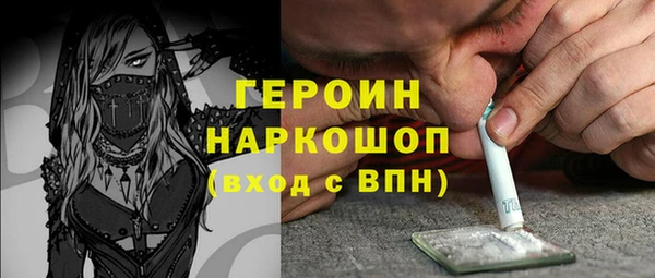 скорость mdpv Зеленокумск