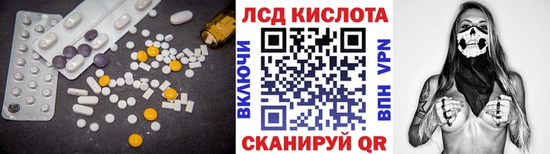 Лсд 25 экстази кислота  купить закладку  Ува 
