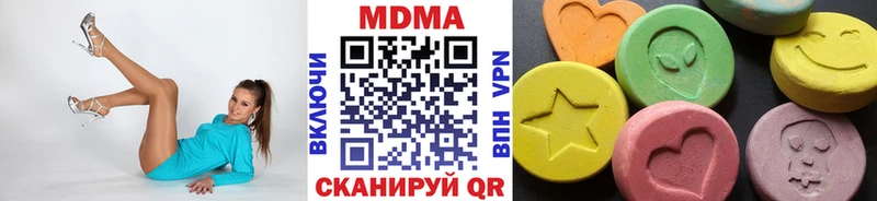 МДМА VHQ  Ува 