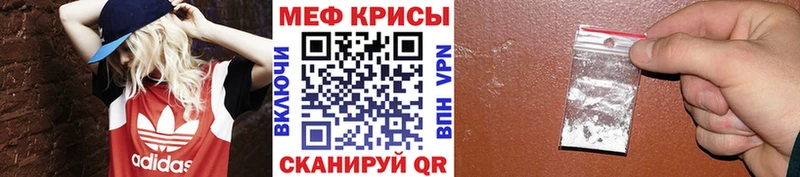 цена наркотик  Ува  МЯУ-МЯУ мука 