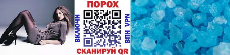 МЕТАМФЕТАМИН пудра  Ува 