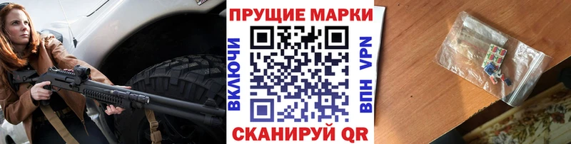 Марки N-bome 1,8мг  Ува 