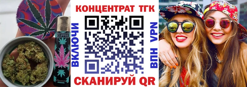 Дистиллят ТГК вейп с тгк  Ува 