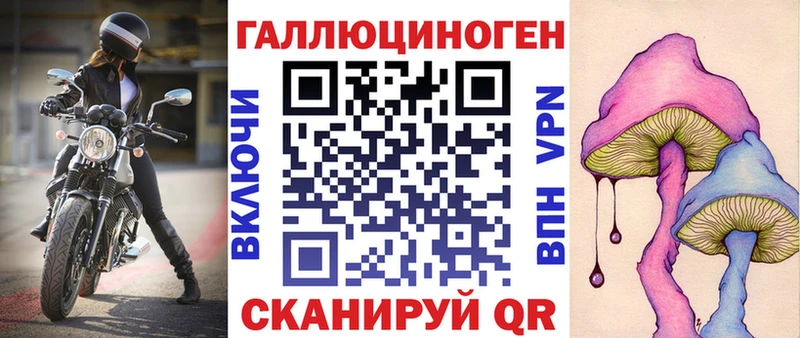 Псилоцибиновые грибы Cubensis где можно купить Ува